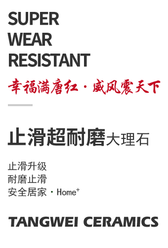 主图